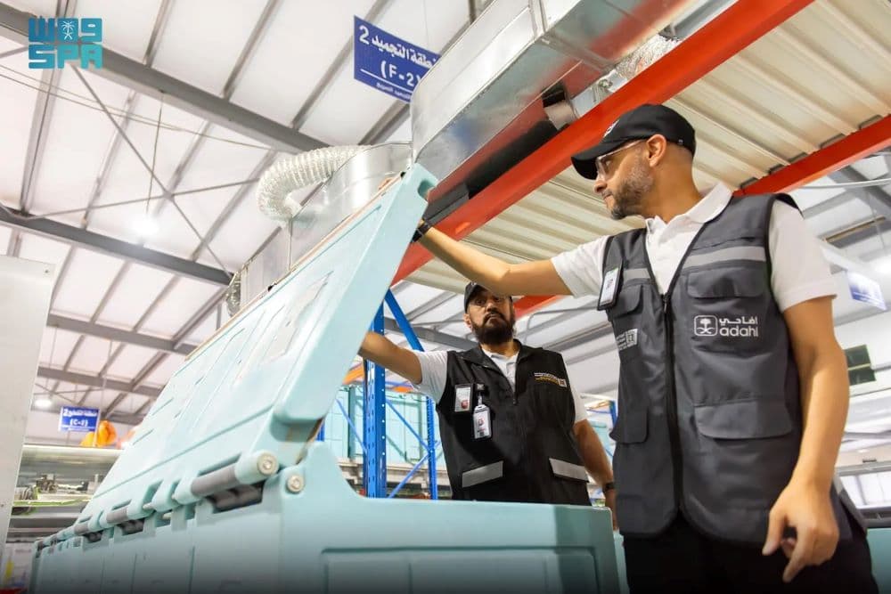 مشروع الإفادة من الهدي والأضاحي يُعلن جاهزيته التشغيلية لموسم الحج