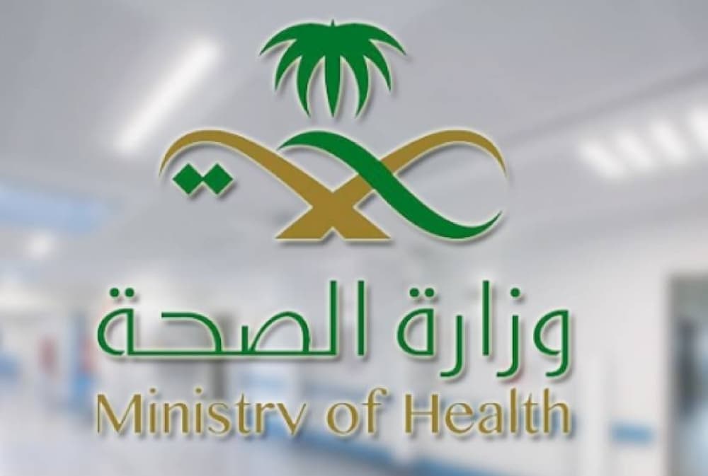 “الصحة”: 54 ألف استشارة علاجية في عيادات الإدمان عام 2024