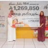 ماكدونالدز السعودية تختتم حملتها الخيرية لدعم 164 طفلا من ذوي متلازمة داون بالشراكة مع 3 جمعيات خيرية