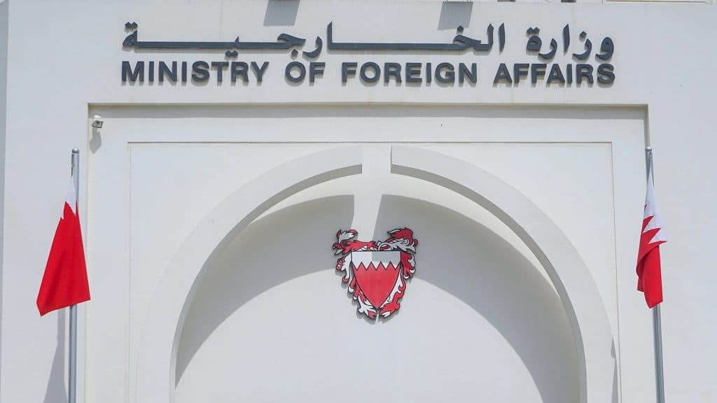 البحرين تفوز بالعضوية غير الدائمة في مجلس الأمن