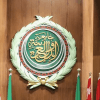 جامعة الدول العربية تؤكد ضرورة تنفيذ قرارات الأمم المتحدة بوقف حرب الإبادة في غزة