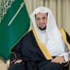 النائب العام يهنئ القيادة بمناسبة نجاح موسم حج هذا العام