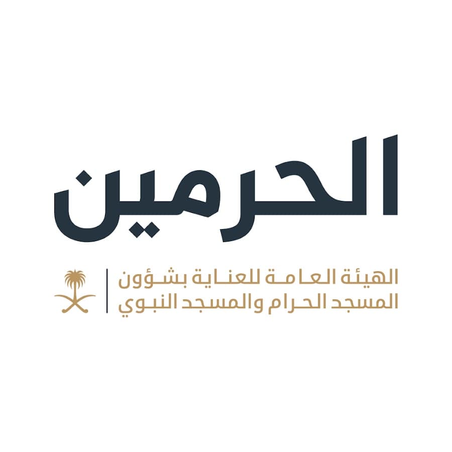 “عناية شؤون الحرمين” تطلق خدمة رقمية لمعرفة حالة كثافة المطاف والمسعى في المسجد الحرام