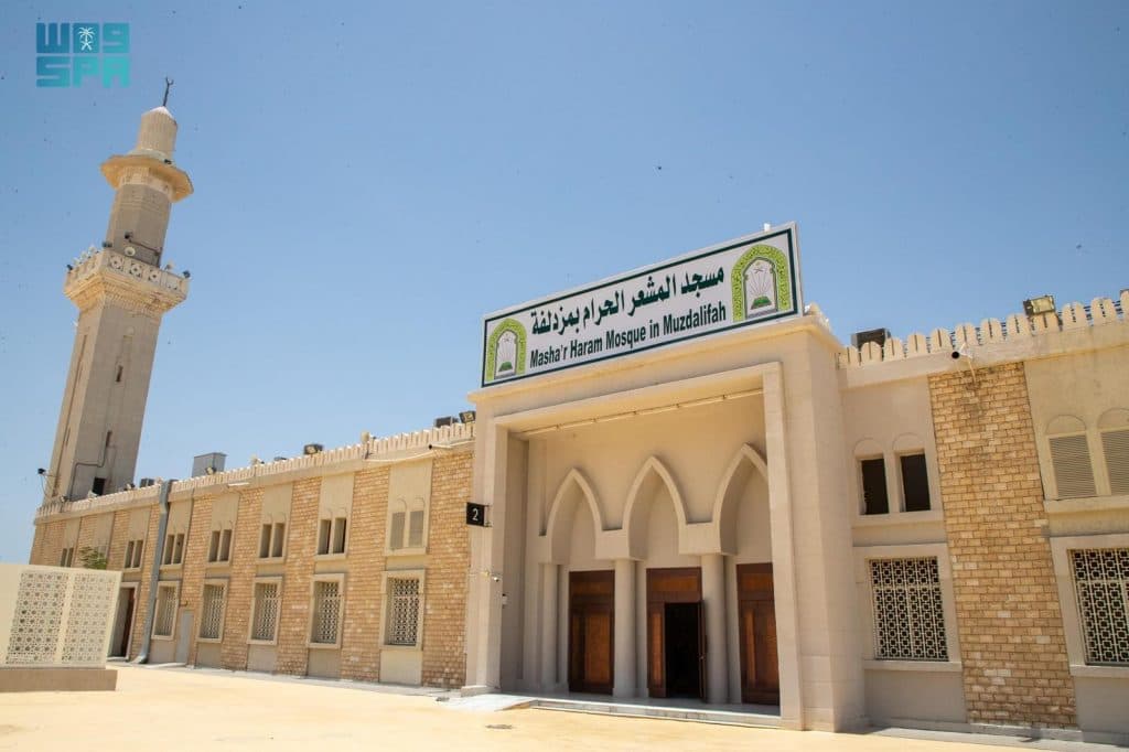 “الشؤون الإسلامية”: اكتمال جاهزية مسجد “المشعر الحرام” بمزدلفة