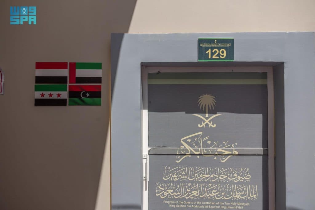 أعلام دول ضيوف برنامج خادم الحرمين ترشدهم إلى مقر إقامتهم بمنى