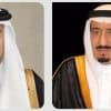 قيادة دولة قطر تهنئ خادم الحرمين بنجاح موسم الحج