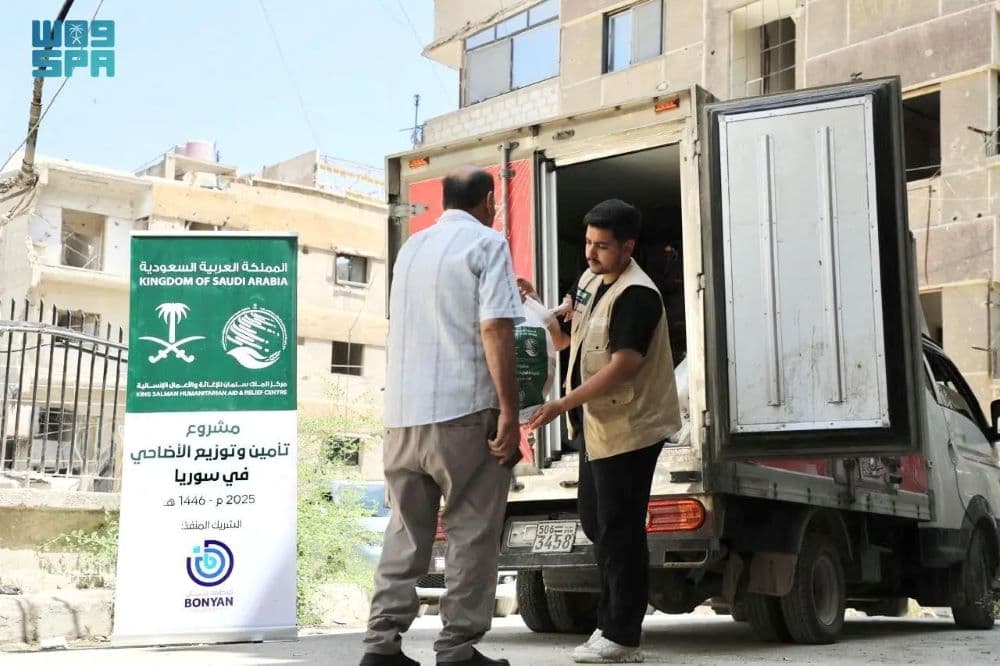 مركز الملك سلمان للإغاثة يوزع (178) أضحية في محافظة دمشق وريفها