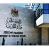 الخارجية الفلسطينية تطالب المجتمع الدولي وقف تغول الاحتلال الإسرائيلي