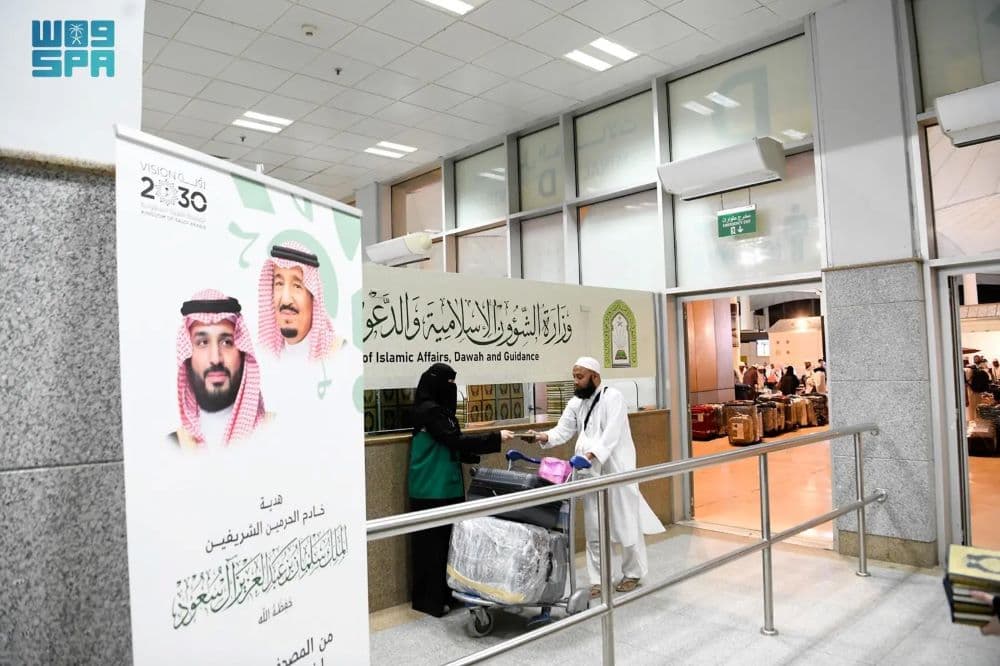 “الشؤون الإسلامية” تواصل توزيع هدية خادم الحرمين الشريفين للحجاج المغادرين
