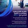 بالتزامن مع مغادرتهم بعد أدائهم مناسك الحج.. “الطيران المدني” تُخصص فرقًا لمراقبة جودة الخدمات المقدمة لضيوف الرحمن بالمطارات