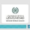 رابطةُ العالَم الإسلامي تُعزّي الهند في ضحايا سقوط الطائرة