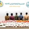 دوريات حرس الحدود تحبط تهريب ملايين الأقراص وآلاف الكيلوات من المواد المخدرة بـ7 مناطق بالمملكة