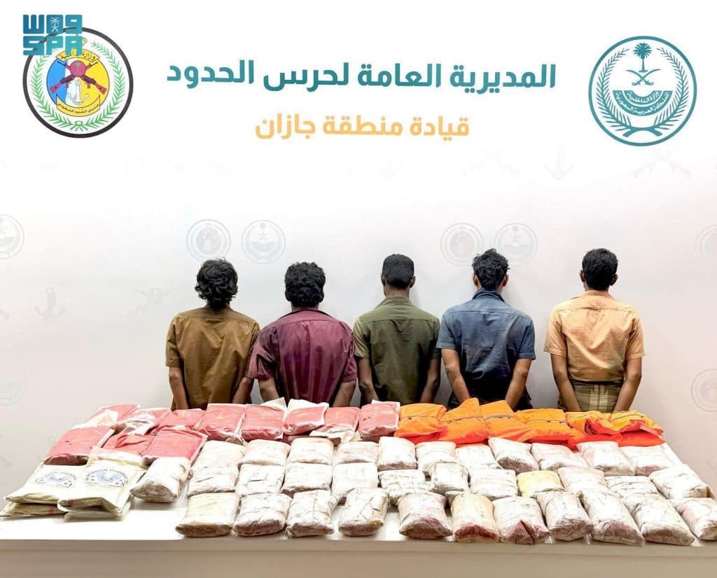 دوريات حرس الحدود تحبط تهريب ملايين الأقراص وآلاف الكيلوات من المواد المخدرة بـ7 مناطق بالمملكة