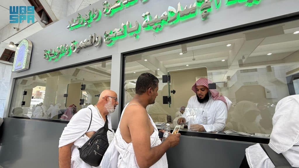 “الشؤون الإسلامية” تودع حجاج البحرين بهدية خادم الحرمين من المصحف الشريف