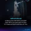 بما يعزز الابتكار العلمي وتمكين الكفاءات الواعدة.. إطلاق تجارب مسابقة “الفضاء مداك” إلى محطة الفضاء الدولية