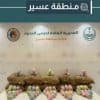 دوريات حرس الحدود بمنطقتَي عسير وجازان تحبطان تهريب 262 كلجم من القات والحشيش المخدرَين