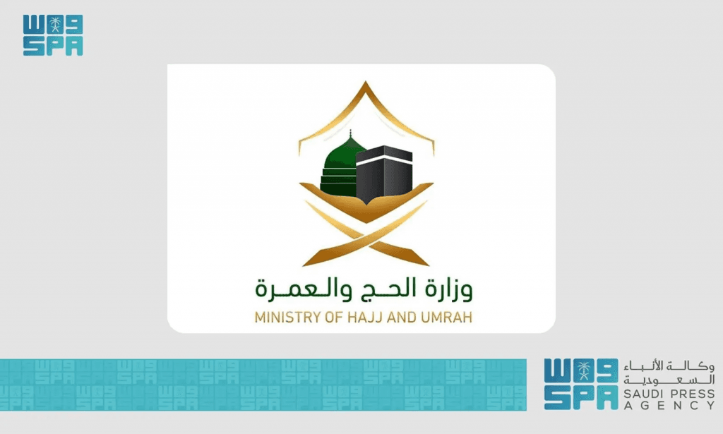 إنفاذًا لتوجيه خادم الحرمين الشريفين.. “الحج” تنشئ غرفة عمليات خاصة بخطة متكاملة لخدمة الحجاج الإيرانيين