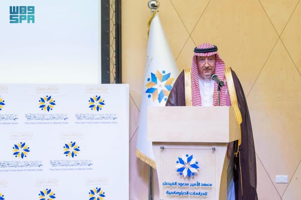معهد الأمير سعود الفيصل للدراسات الدبلوماسية ينظم ندوة احتفاء باليوم العالمي للمرأة في الدبلوماسية