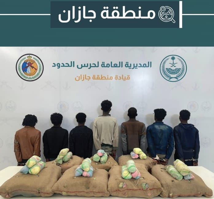دوريات حرس الحدود بمنطقتَي جازان وعسير تحبط تهريب 610 كلجم من نبات القات المخدر