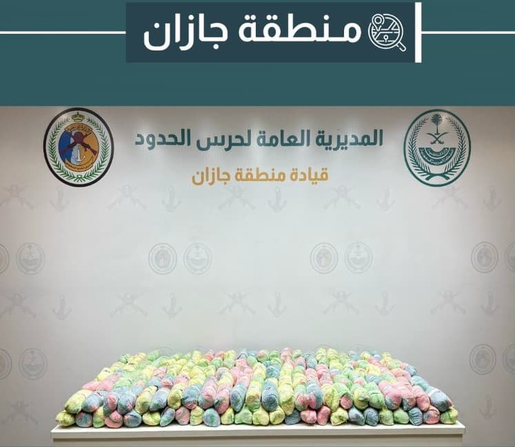دوريات حرس الحدود بمنطقتَي جازان وعسير تحبط تهريب 310 كلجم من نبات القات المخدر