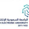 الجامعة السعودية الإلكترونية ضمن أفضل الجامعات في تصنيف التايمز للتأثير 2025