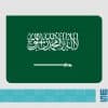 المملكة تتابع بقلق بالغ تطورات الأحداث في إيران باستهداف منشآتها النووية من قبل الولايات المتحدة