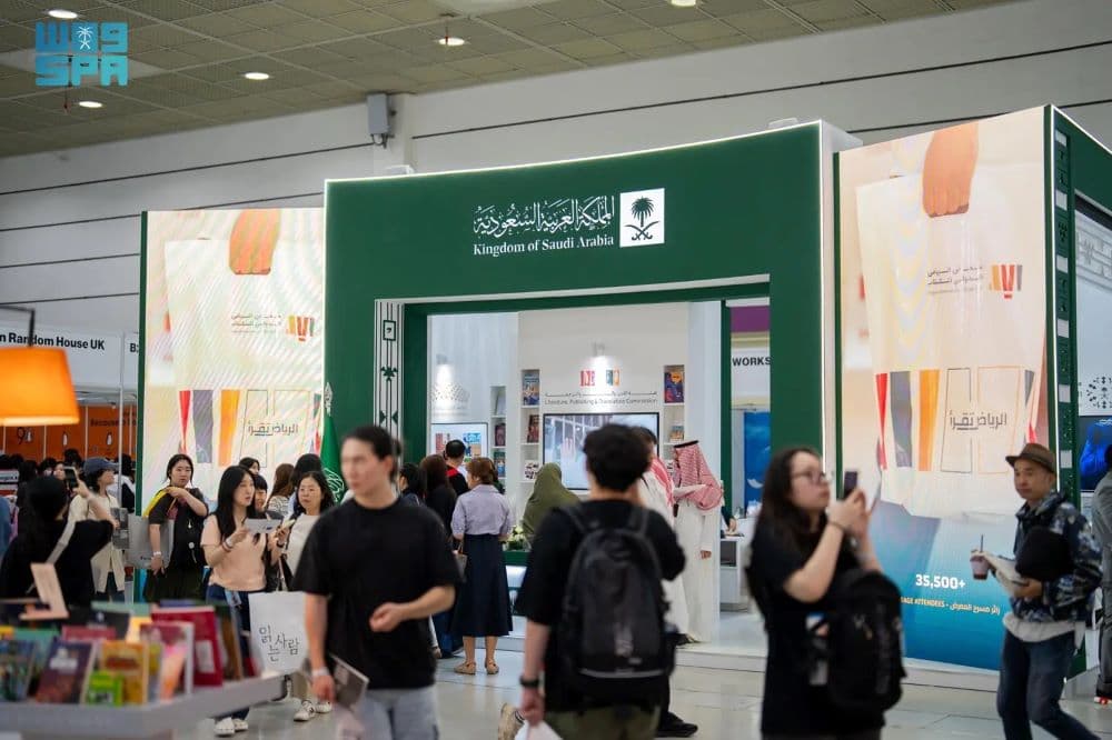 المملكة تختتم مشاركتها في معرض سيئول الدولي للكتاب