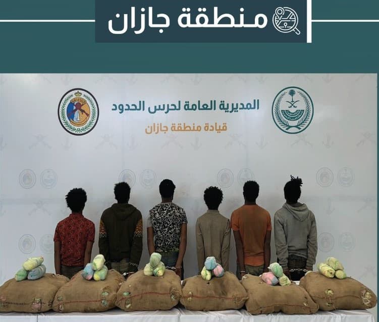 دوريات حرس الحدود بمنطقة جازان تحبط تهريب 126.5 كلجم من نبات القات ومادة الحشيش المخدرَين