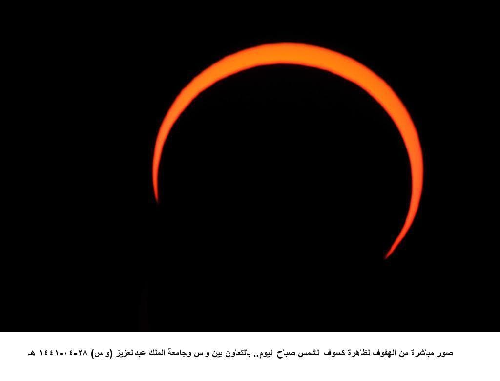 الحصيني: الشمس أشرقت كاسفة.. وأجواء نهاية الاسبوع معتدلة