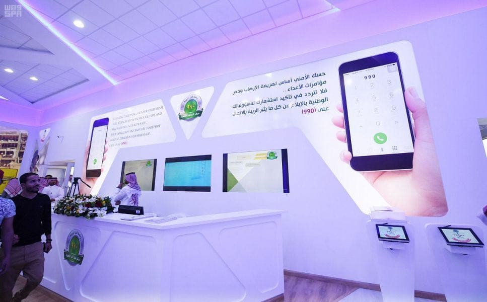 “أمن الدولة” تطلق حملة تعريفية بمركز البلاغات والرقم الموحد 990