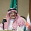 انتخاب المملكة رئيساً مشاركاً للفريق الدولي للمعلمين