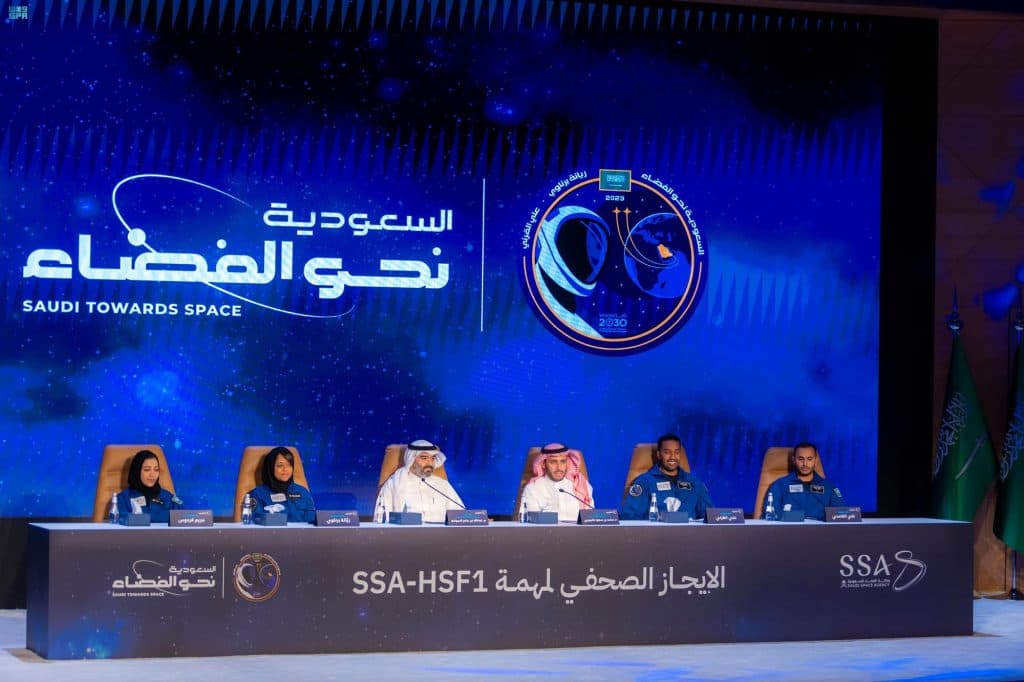 الإيجاز الصحفي لرواد الفضاء السعوديين عقب عودتهم للمملكة