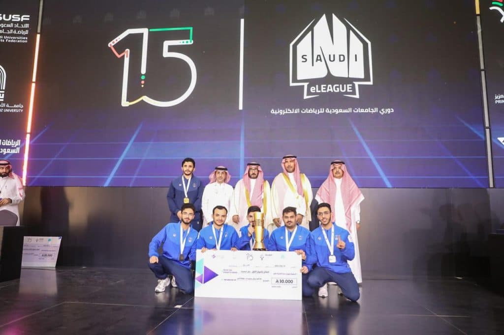 جامعة الملك سعود تُتوج بدوري الجامعات للرياضات الإلكترونية