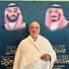 بعد 20 عامًا من إسلامه.. “لويس” الأوروغوياني يحلق لأول مرة بالطائرة نحو مكة ملبيًا بالحج