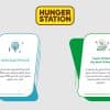 “هنقرستيشن” تسجل إنجازات نوعية في 2025 تؤكد ريادتها في التجارة السريعة ومُضيها نحو مزيد من التوسع