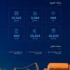 بإشراف وزارة الطاقة.. السعودية للكهرباء “SEC” تستكمل استعداداتها لموسم حج 1446هـ
