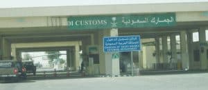 ضبط 3700 سجل تجاري مخالف.. الجمارك تدعو المستوردين إلى تصحيح بياناتهم