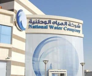 المياه الوطنية تصدر بيان توضيحي حول المقطع المتداول لعميل شكك في كفاءة العدادات الذكية