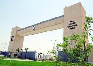 لقاء للمواءمة بين مخرجات التعلم وسوق العمل لطالبات جامعة الملك سعود