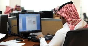 بدفع 50% من أجورهم الشهرية .. “هدف” يدعم توظيف السعوديين في القطاع الخاص