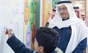 وزارة التعليم تصدر دليلاً جديداً لتطوير ممارسات معلمي العلوم