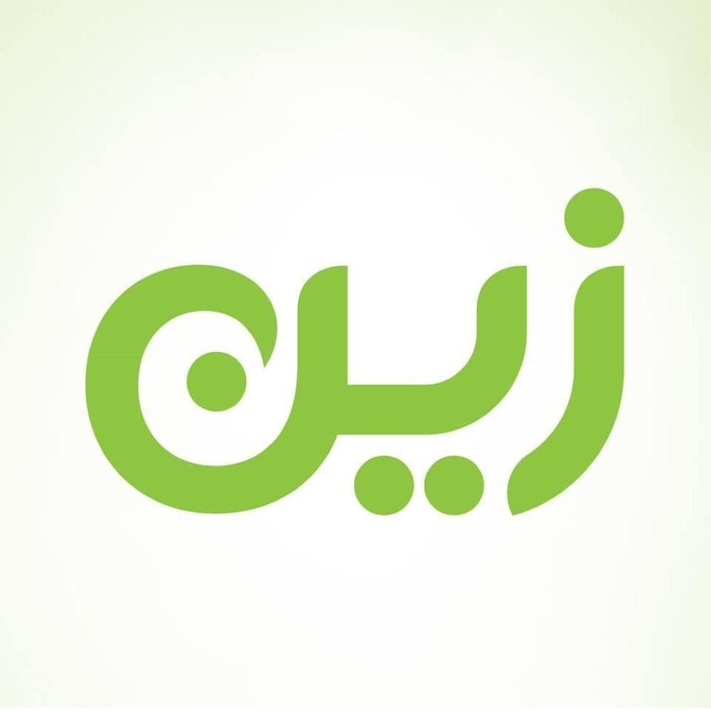 زين