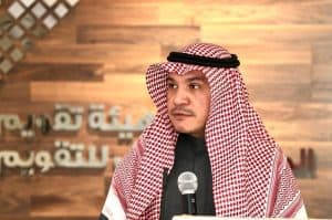 رئيس هيئة تقويم التعليم يناقش نتائج قياس التحصيل لخريجي الجامعات