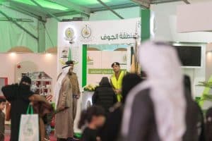 مختبر سلامة الأغذية بالجوف يستلم إنتاج المشاركين في مهرجان الزيتون