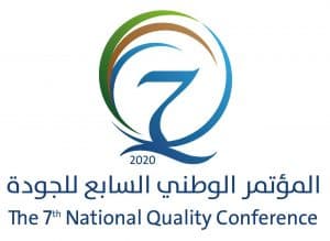 5 ورش عمل في المؤتمر الوطني السابع للجودة.. الثلاثاء المقبل