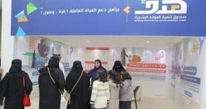 تسجيل 10 آلاف موظفة سعودية في برنامج دعم نقل المرأة العاملة