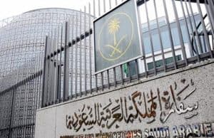 بيان من السفارة السعودية في مصر بشأن المواطنين السعوديين