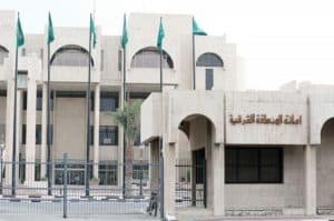 أمانة الشرقية الأولى في أداء المؤشرات الاستراتيجية