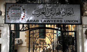 اتحاد المحامين العرب: القصف الصاروخي الحوثي على السعودية يمثل تهديدا لأمن المنطقة