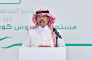 الصحة تسجيل 1704 إصابة جديدة بكورونا